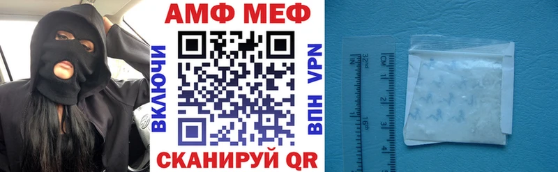 ОМГ ОМГ ССЫЛКА Чехов Амфетамин 97%