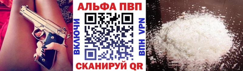 KRAKEN ТОР  где можно купить наркотик  Чехов  A-PVP крисы CK 