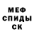 ГАШ гашик Murray's Mubukwanu
