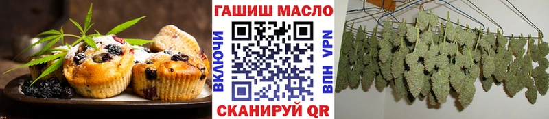 KRAKEN   Чехов  Печенье с ТГК конопля 