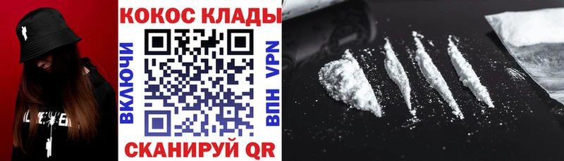 мориарти телеграм  Чехов  Кокаин 98%  где купить наркоту 