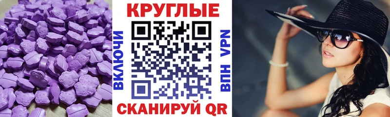 blacksprut   Чехов  ЭКСТАЗИ 99% 