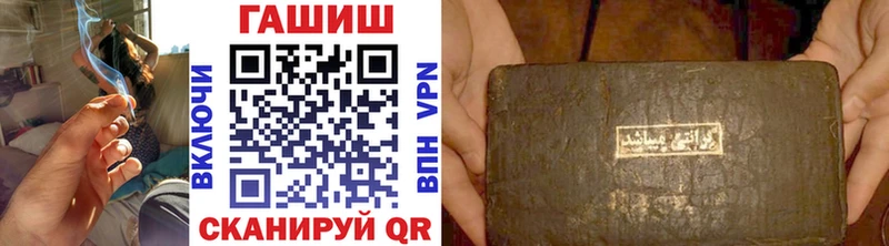 даркнет сайт  Чехов  ГАШ убойный 