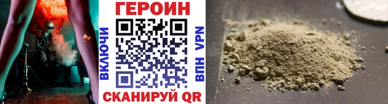 Героин герыч Чехов