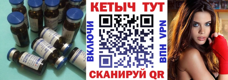 закладки  Чехов  КЕТАМИН ketamine 