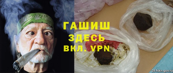 кристаллы Аркадак