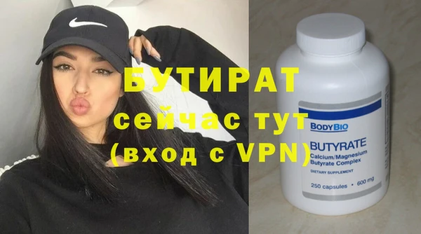 MDMA Premium VHQ Арсеньев