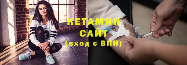 сатива Бронницы