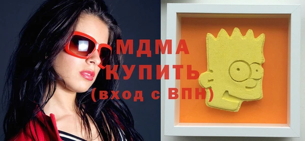 кристаллы Аркадак