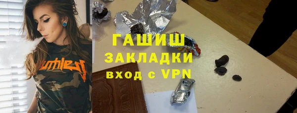 кристаллы Аркадак