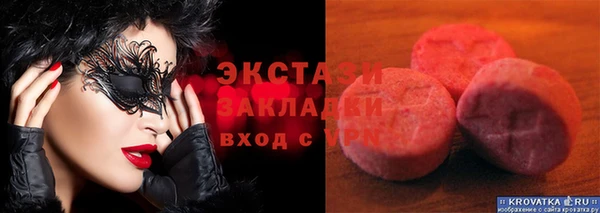метамфетамин Балабаново
