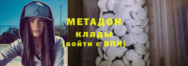 кокаин VHQ Алексеевка