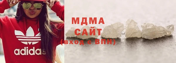 индика Бугульма
