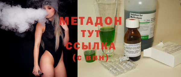 кристаллы Аркадак