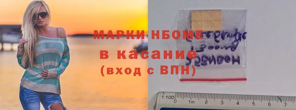 MDMA Premium VHQ Арсеньев