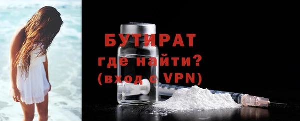 метамфетамин Балабаново