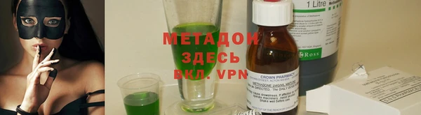 кокаин колумбия Армянск
