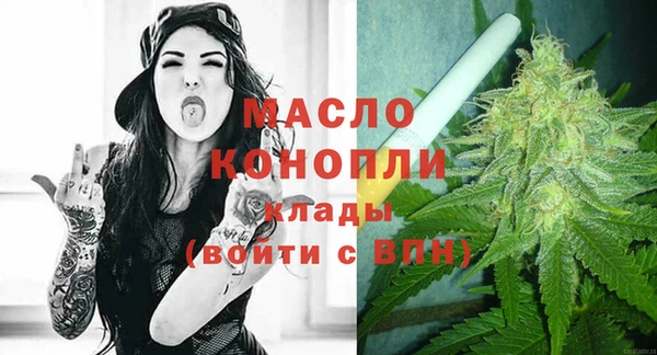 MDMA Premium VHQ Арсеньев