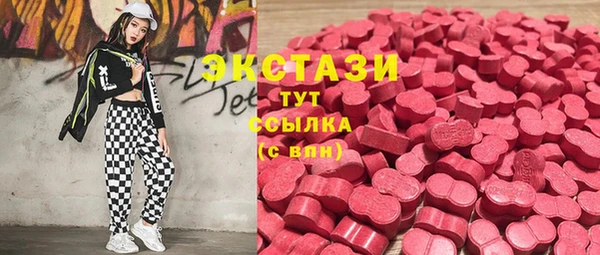 метамфетамин Балабаново