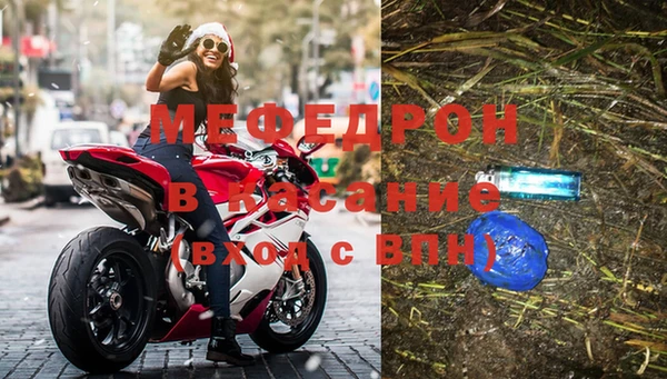 MDMA Premium VHQ Арсеньев