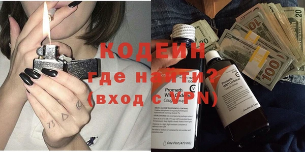метамфетамин Балабаново