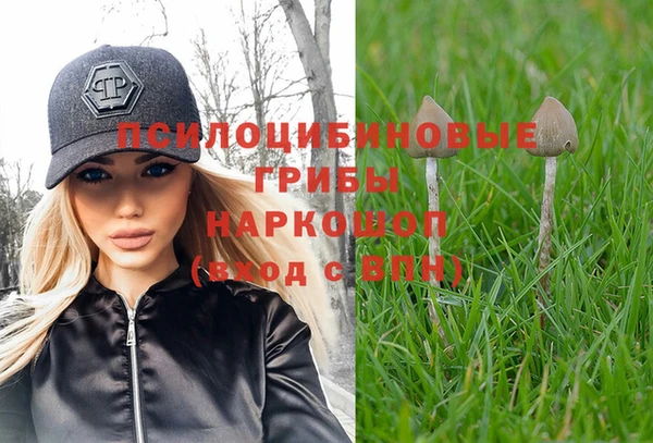 метамфетамин Балабаново