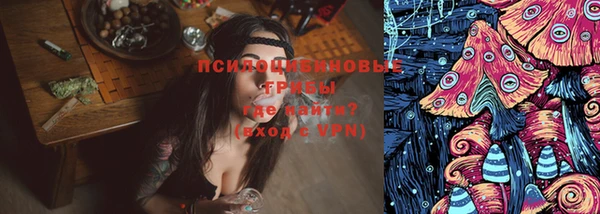 метамфетамин Балабаново