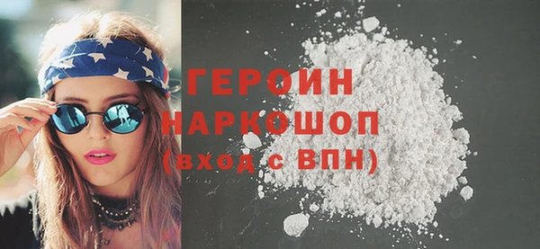 кристаллы Аркадак