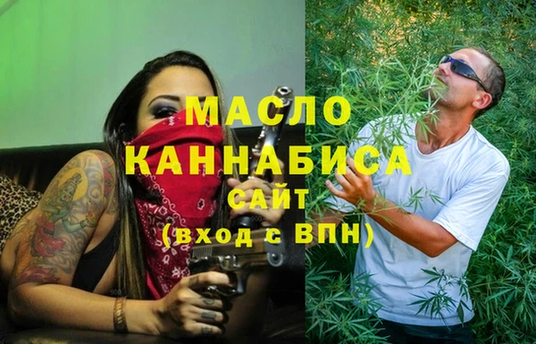 кристаллы Аркадак