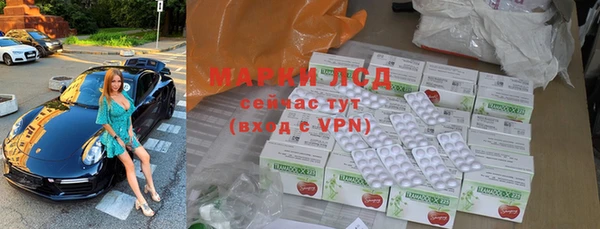 кристаллы Аркадак