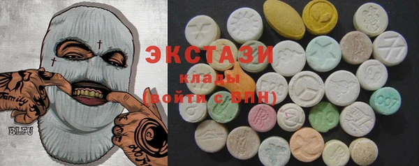 MDMA Premium VHQ Арсеньев