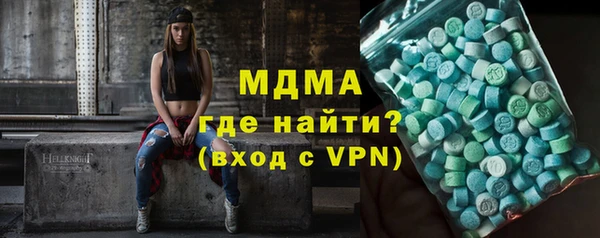 MDMA Premium VHQ Арсеньев