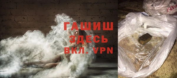 альфа пвп Бородино