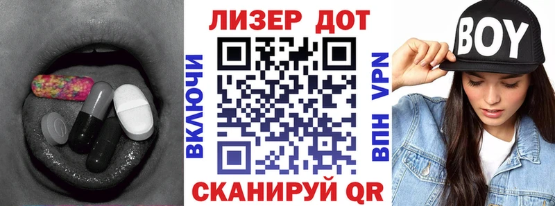 гидра как зайти  Чехов  Лсд 25 экстази кислота  что такое  