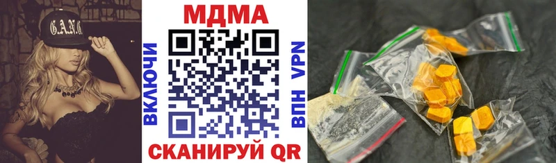 магазин продажи наркотиков  Чехов  МДМА crystal 