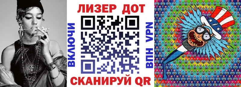 это наркотические препараты  Чехов  Марки 25I-NBOMe 1,5мг  как найти  